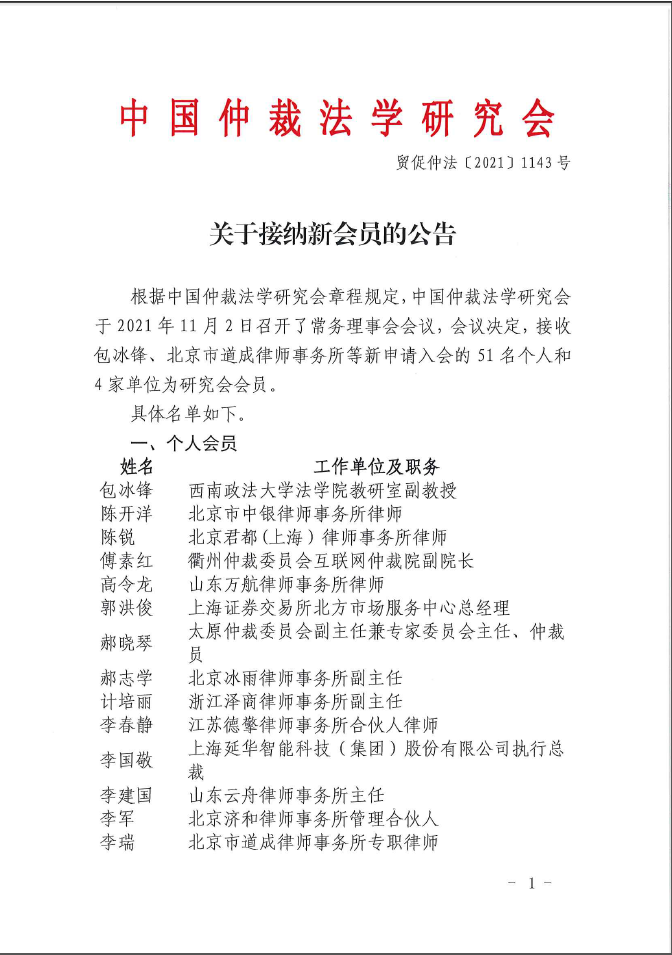 微信截图_20211105151242.png
